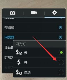 《氧气相机》：轻松掌握静音拍照小技巧，不打扰每一刻美好 2