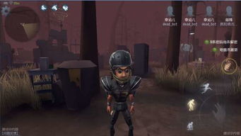 掌握《第五人格》溜人机技巧 1