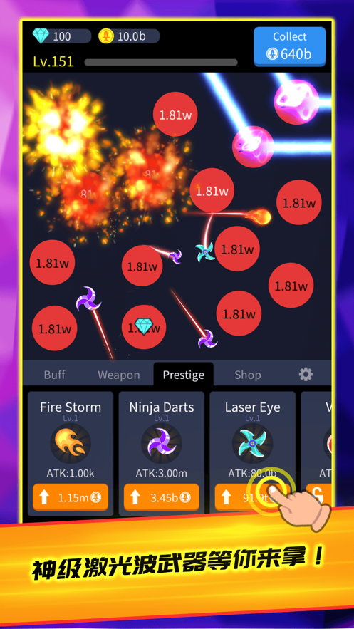 放置之刃 截图3