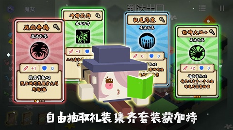 元素之渊无敌版 截图5