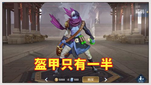 《《无敌脑洞王者》衣紧还乡关卡怎么过？超全通关攻略来袭！》 1