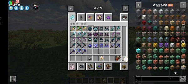 我的世界生命准则 1