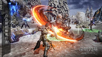 《余烬风暴》游侠:从新手启程到中后期制霸的全攻略 1