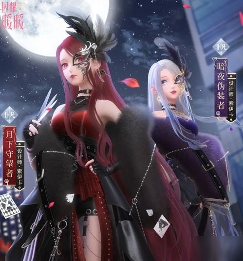 《《闪耀暖暖》怪盗预告函主题:高分通关全攻略》 1