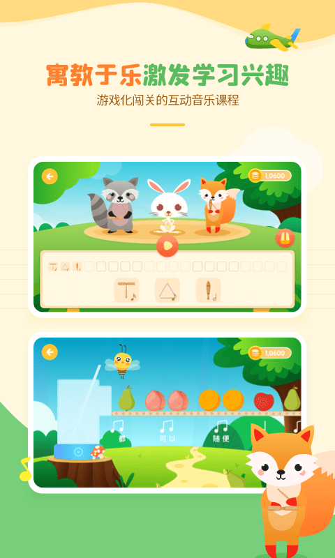 音乐壳app正版 1