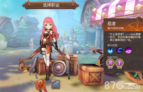 风之大陆:忍者攻略秘籍大揭秘 2