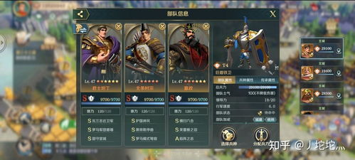 《原神玩家必看!如何搭配出“强风猛进之述演”的最强阵容?》 3