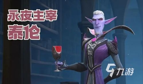 《《龙石战争》里，你的英雄该如何搭配龙石？最佳策略揭秘！》 2