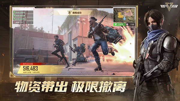 超凡先锋官网 截图5