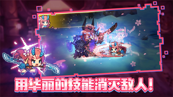 无名骑士团官方版 截图3