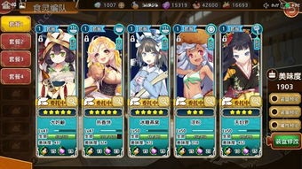 《世界弹射物语》中奥莉维尔的角色技能属性图鉴是怎样的? 3