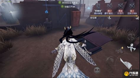 解锁第五人格使徒秘籍：玩转角色的绝妙攻略 3
