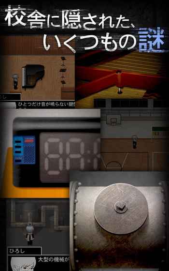 青鬼2中文版 截图2