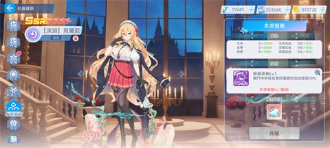 拔锚少女安卓版 截图3