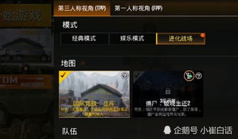 和平精英数据查看指南：数据优秀是否等同于游戏体验更佳？ 1