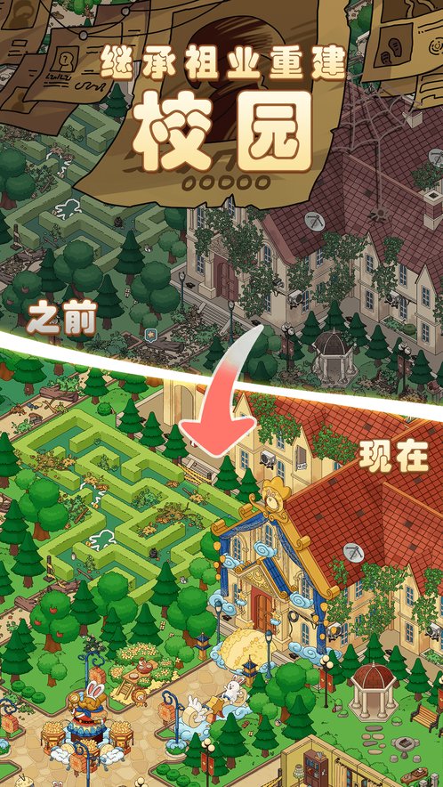 梦境侦探官方版2026 截图2
