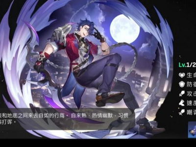 《《崩坏：星穹铁道》1.5版本，哪些角色强度爆表？最新排行一览！》 3