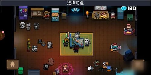 《元气骑士前传》:全面掌握蓝币高效获取秘籍! 1