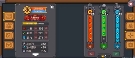 《元气骑士前传》:刺客如何加点?最强刺客加点推荐大揭秘! 1