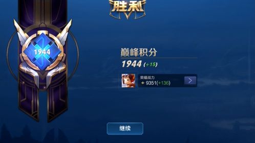 《决胜巅峰》魔能之鞋鼓舞属性有哪些？ 2