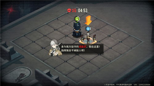 《雾境序列》深度解析:雾防作战必胜攻略 2