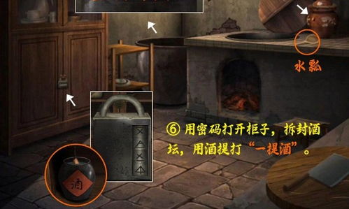 《阿姐鼓2》第五章:绝密通关秘籍大揭秘! 1