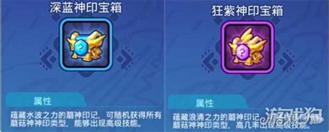 《野蛮人大作战2》：解锁蘑菇神的高效玩法攻略 3