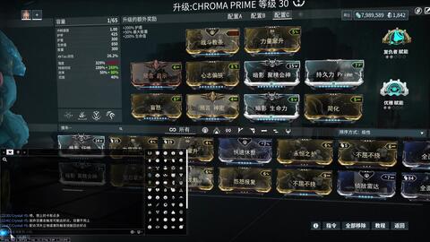 《星际战甲Warframe手游》:全面掌握扫描器获取秘籍 2
