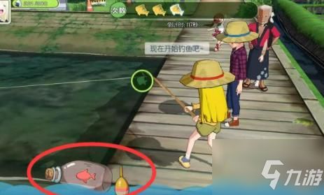 《小森生活》中鲤鱼王的位置在哪里? 2