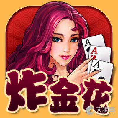 万人金花棋牌