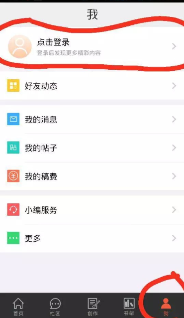 汤圆创作2026最新版 截图12