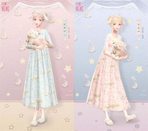 《无限暖暖》季春旗袍图纸咋获取？位置在哪？