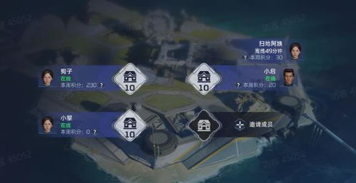 《星球重启》游戏:如何轻松解除同居关系? 2