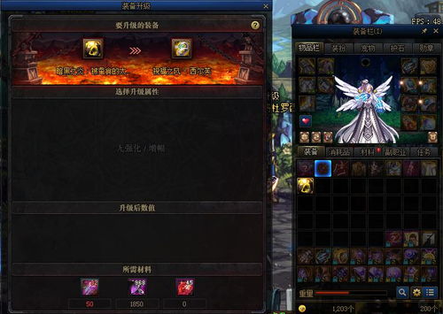 《燕云十六声》如何获取长生无相攻略？ 4