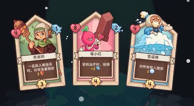 雪居之地移动版 截图2