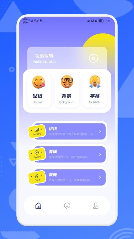 茶杯视频APP 截图3