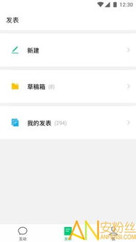 《订阅号助手》轻松学会隐藏已删除内容技巧 3