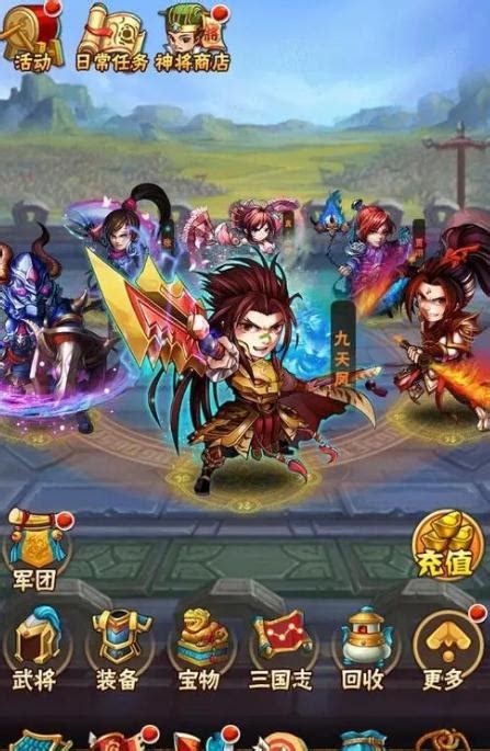 暗金吕布在《少年三国志》中的最佳搭配策略 1