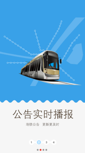 metro新时代 1