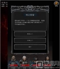 《地下城堡2》2023年11月12日专属限定礼包兑换码大放送! 1