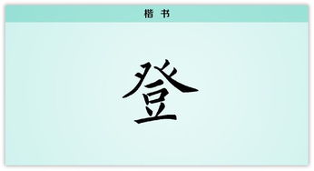 如何诠释‘赋’字含义 2