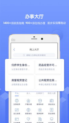 《南通百通》APP如何绑定银行卡？ 2