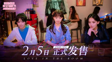 《完蛋我被美女包围了》DLC内容有哪些? 1