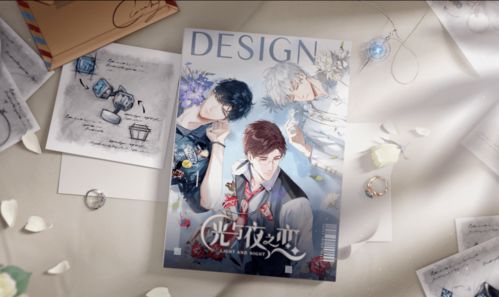 《光与夜之恋》联名线条小狗，恋爱理想式咋玩？ 2