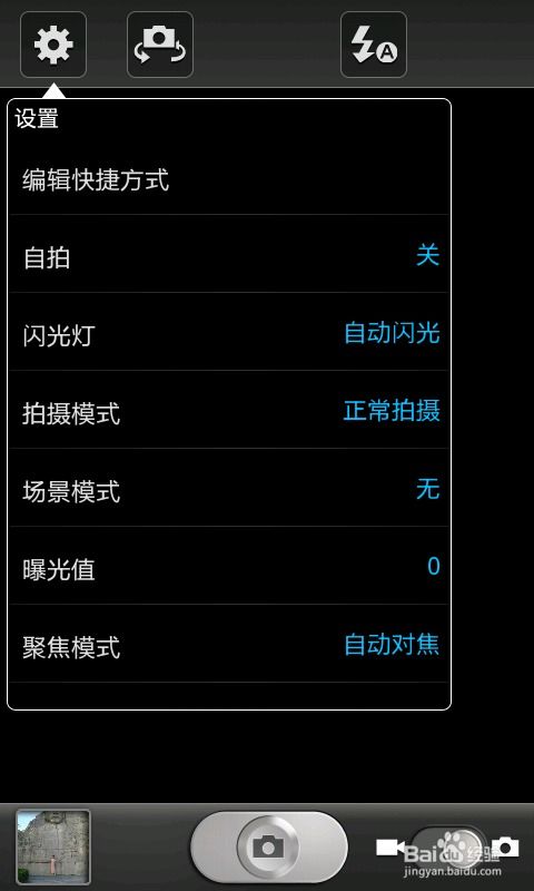 《氧气相机》轻松掌握延迟拍照技巧,定格美好瞬间不等待! 2