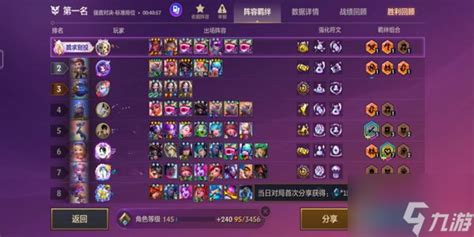 《金铲铲之战》S10五费卡详解概览 1