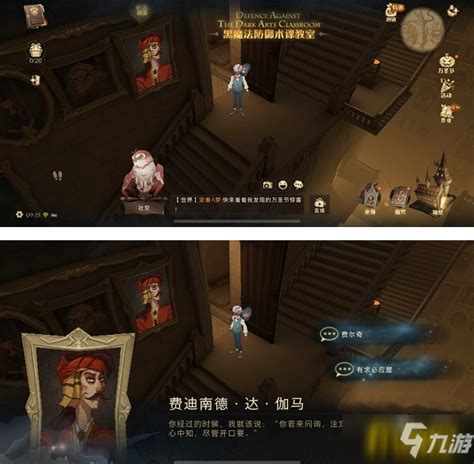 《哈利波特魔法觉醒》中线索变难后碎片位置在哪里？ 1