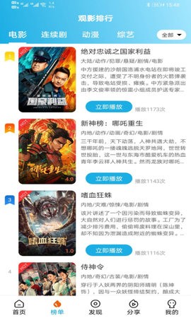 片库网2025最新版 1