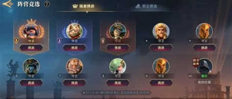 《荒野国度:阵营激战对抗玩法详解》 1