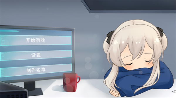 情感实验室 截图2